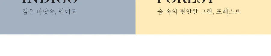 [신규가입 시 990원]메이딘 3COLOR 순면 트윌 베개커버(40x60) 상세 이미지 9