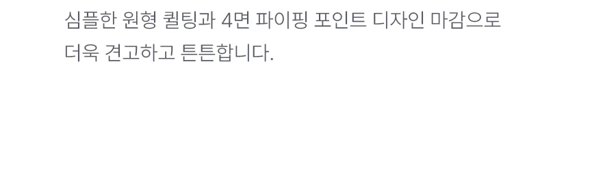 콜드썸 냉감 여름 차렵이불 Q -White 상세 이미지 10