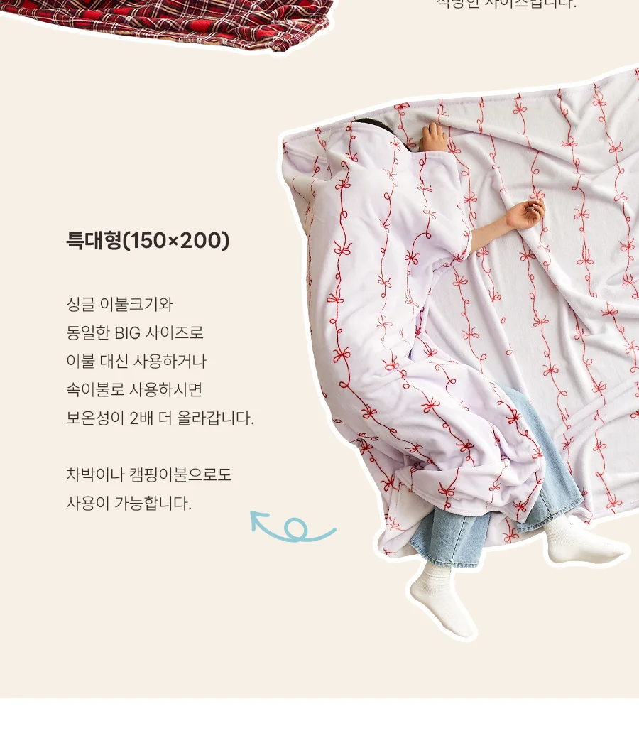 [회원전용특가]딜라이프 그린 극세사 밍크담요(소형/대형/특대형) 상세 이미지 10