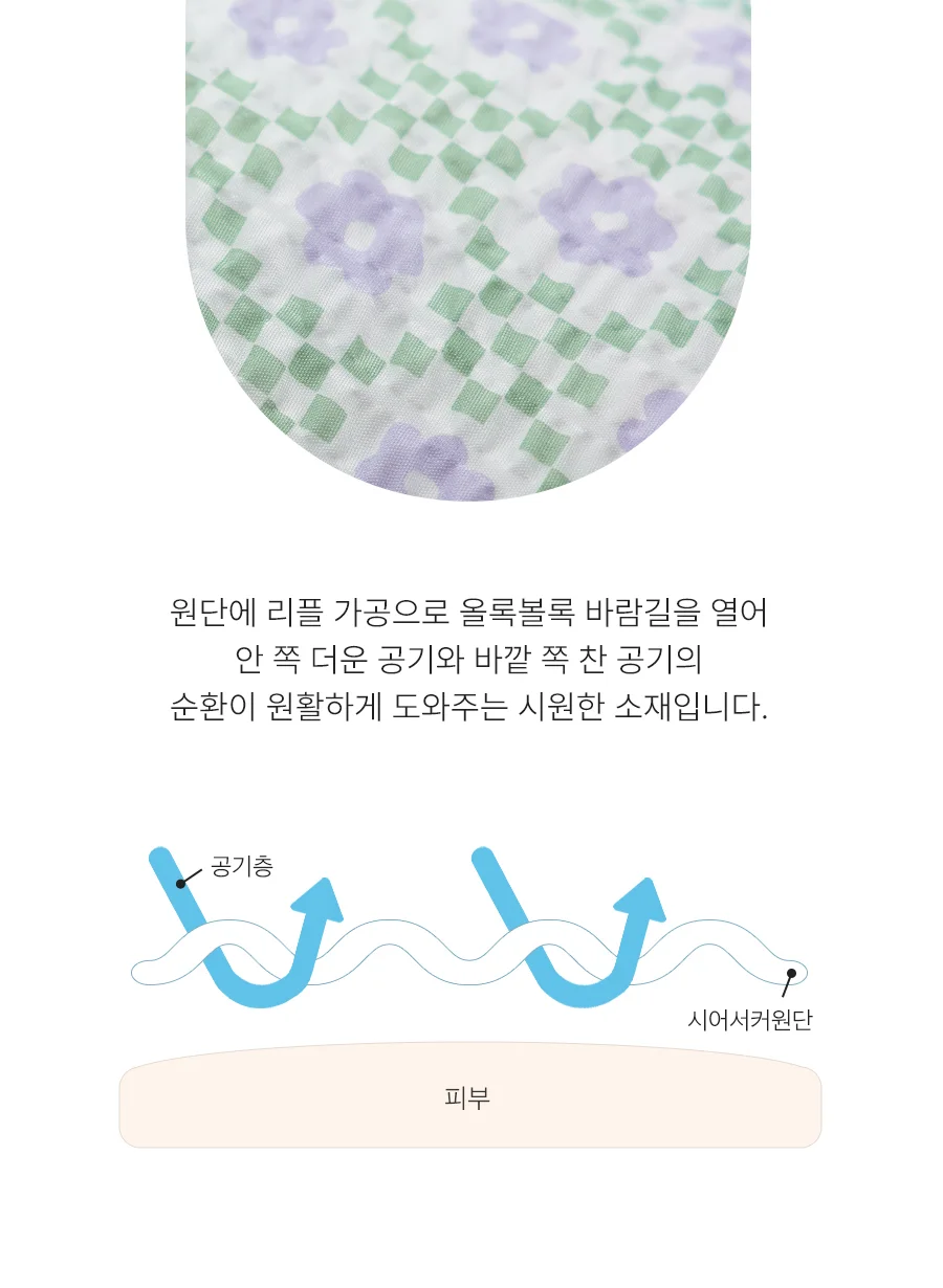 시원한 시어서커 여름 바디필로우커버 (커버/솜포함) 상세 이미지 8