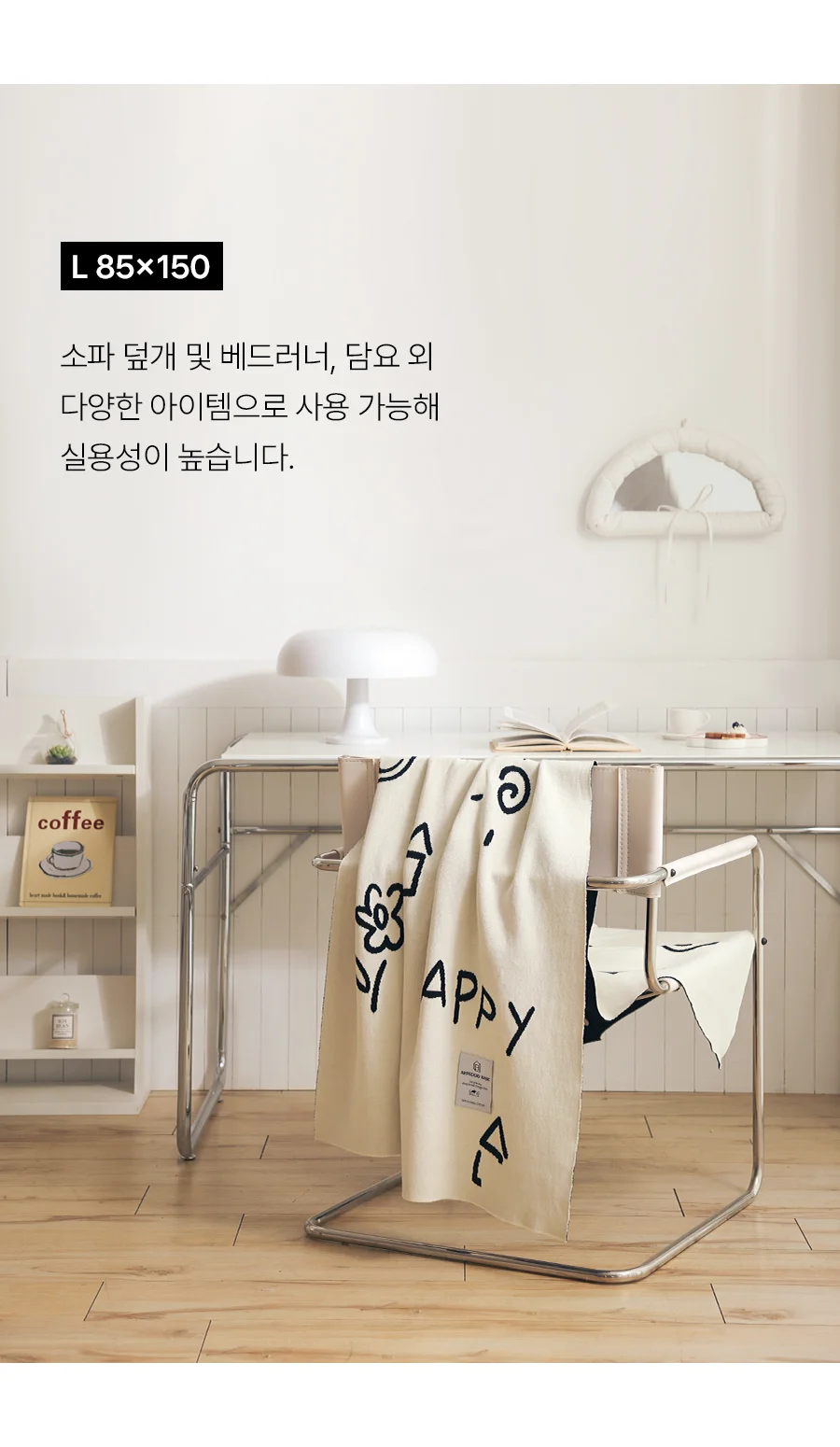 [무료배송]블랙 코튼 워싱 쇼파 면 담요 양면 니트 블랭킷 -3type 상세 이미지 11