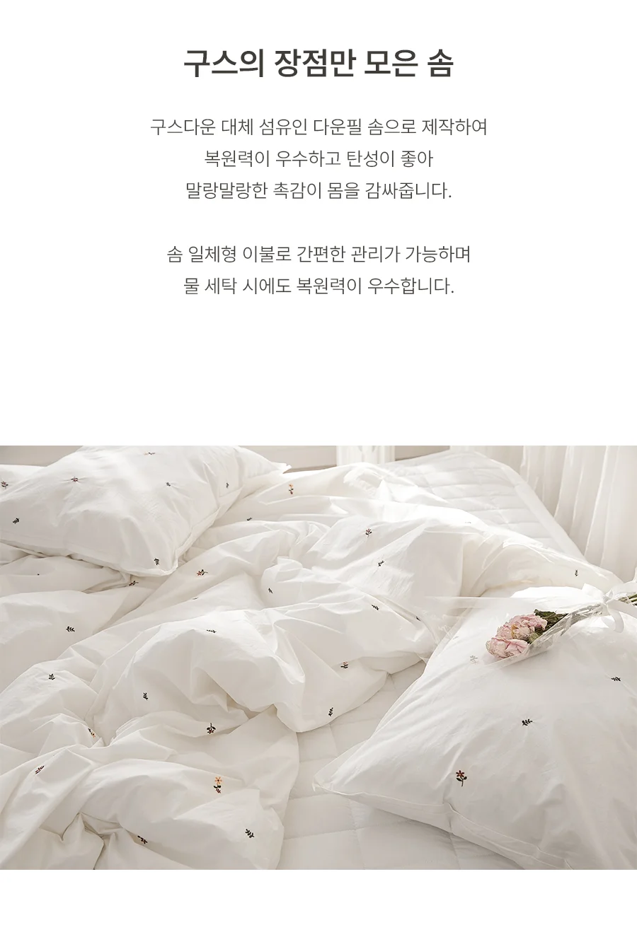 [회원전용특가]헤스티지 고밀도 60수 바이오워싱 베개커버 50x70 -2color 상세 이미지 13