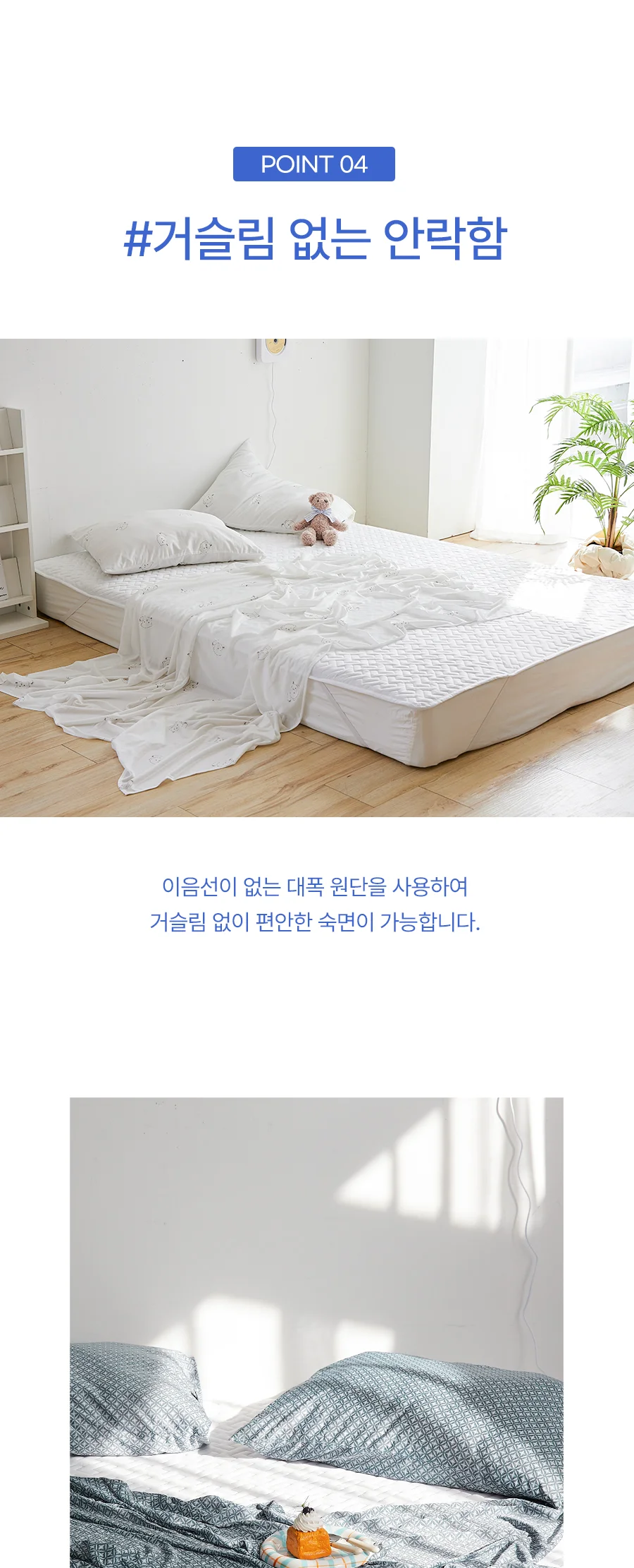 쿨리버풀 냉감 여름 홑이불 Q -Blue 상세 이미지 11