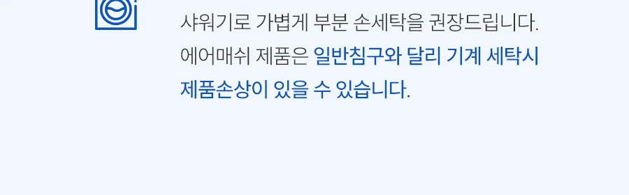 아이스쿨 삼중직 냉감 에어매쉬 여름 카페트 SS/Q -2type 상세 이미지 35