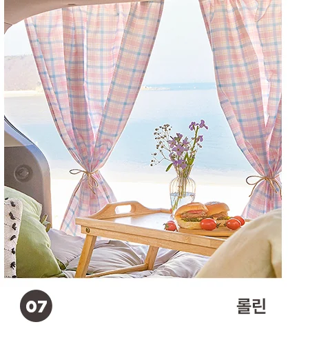 [BEST모음전] 홈데코 커튼 바란스커튼/가리개커튼/반창커튼/속커튼/커튼부속 20종 택1 상세 이미지 13