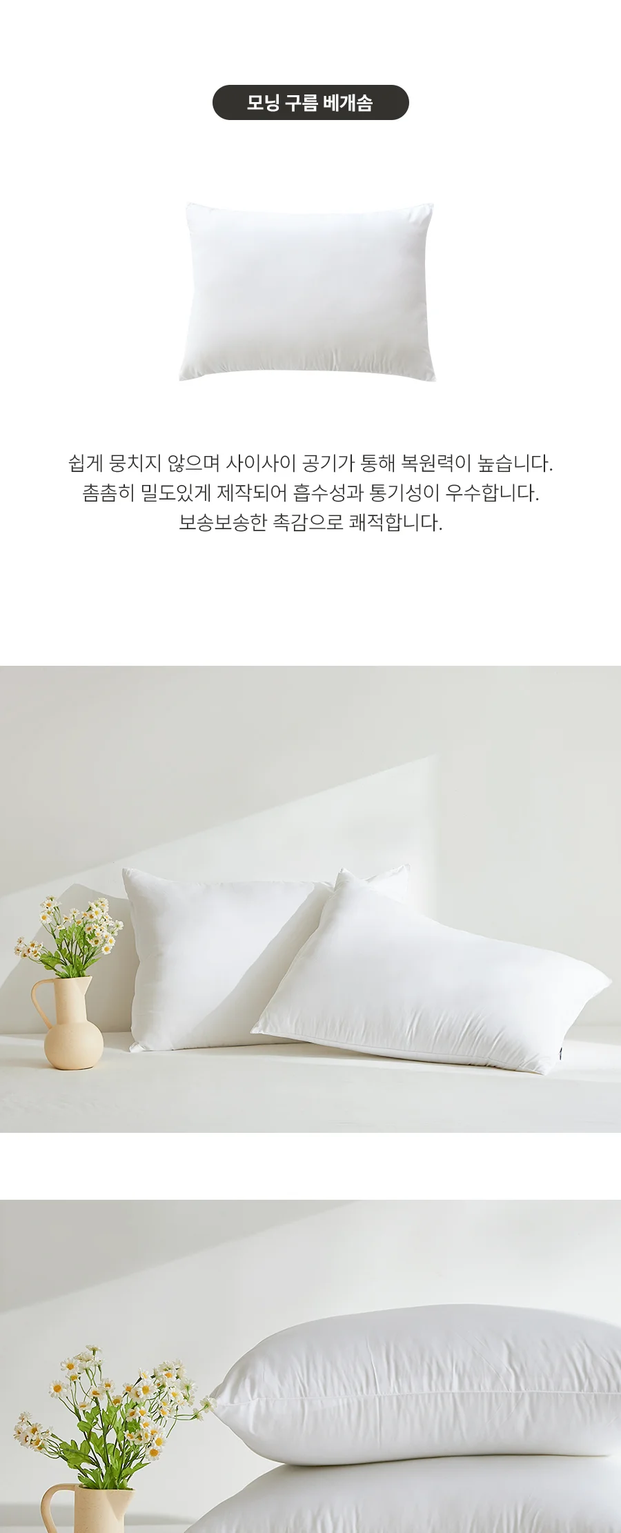 [GIFT 베딩백]카시오 M2 알러지케어 차렵이불/세트 -Gray 상세 이미지 28