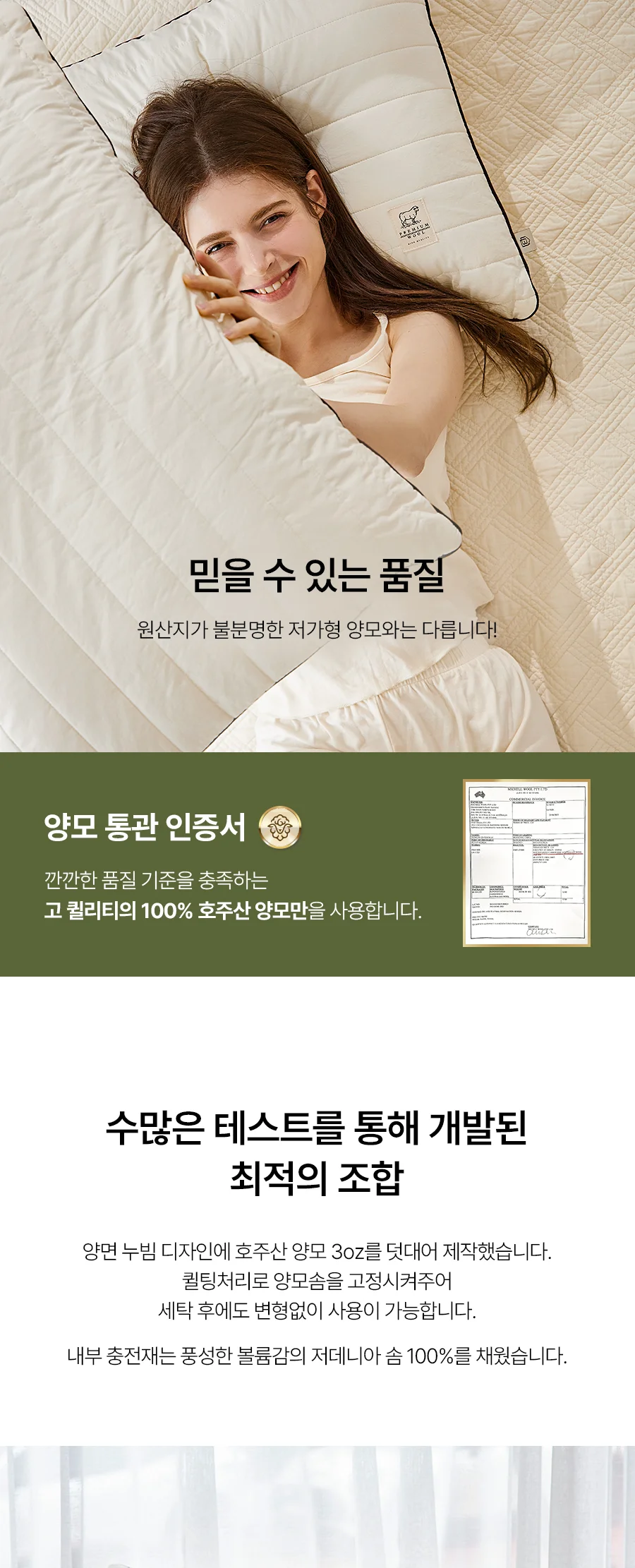 [전용패키지]몽클 고밀도 60수 순면 호주산 양모 베개 50x70 상세 이미지 7