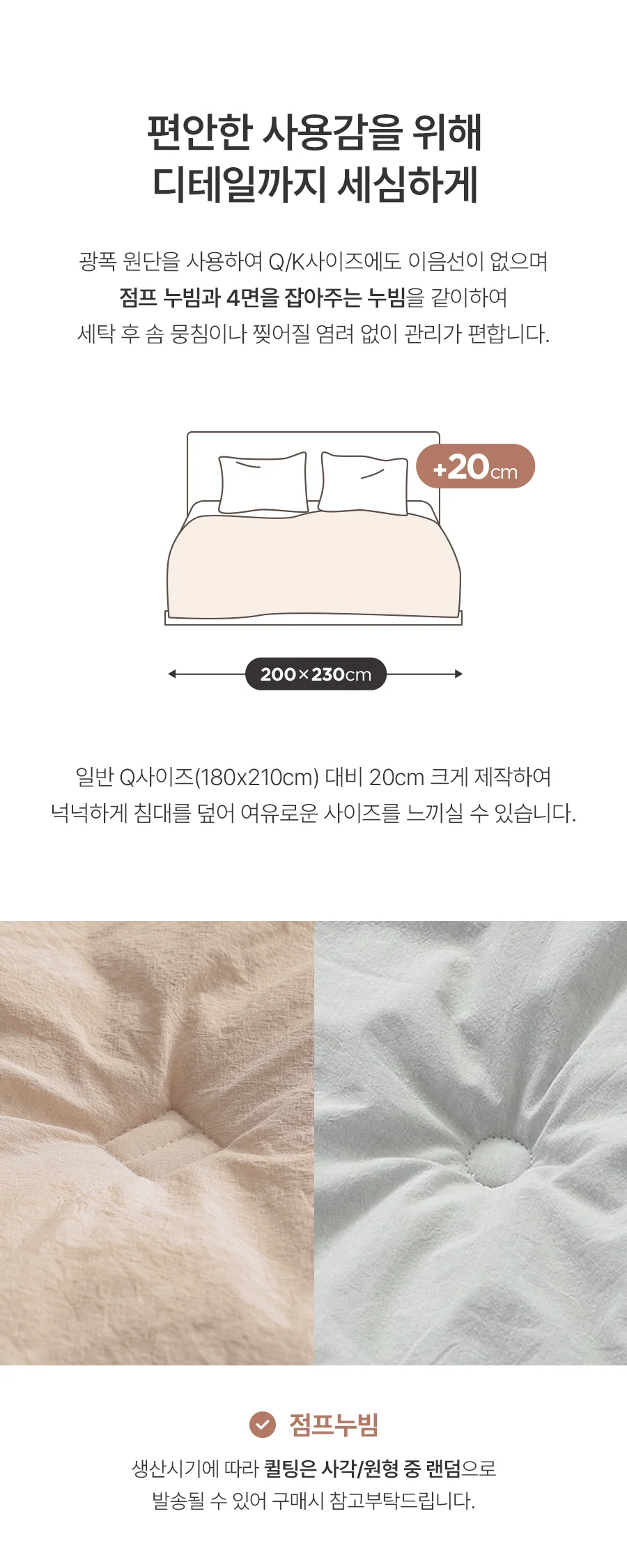 [GIFT 베딩백]헬로우 오가닉 순면 피그워싱 항균 옥수수솜 차렵이불/세트 -Midgray (3oz, 8oz) 상세 이미지 20