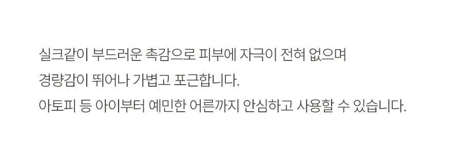 베이직키즈 초코푸 M2 안티알러지 밴딩 침대패드 SS -Beige 상세 이미지 14