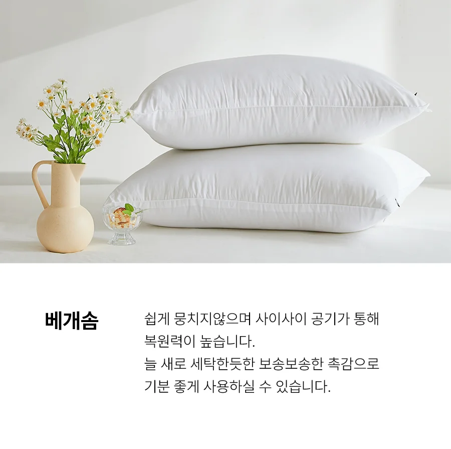 칠링 먼지없는 항균 옥수수솜 사계절 차렵이불/세트 -Gingerlime 상세 이미지 26