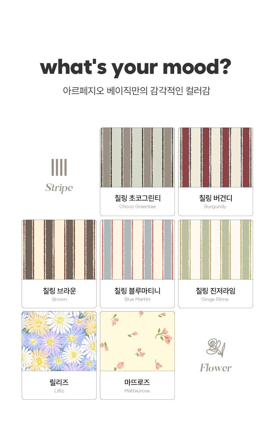 칠링 먼지없는 항균 옥수수솜 사계절 차렵이불/세트 -Gingerlime 상세 이미지 4