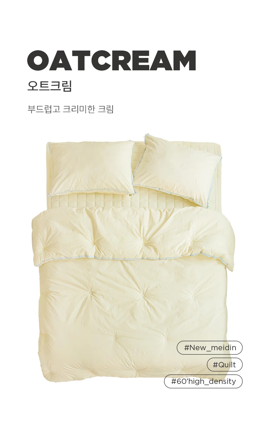 뉴메이딘 고밀도 순면 60수 바이오워싱 베개커버 50x70 -8colors 상세 이미지 37