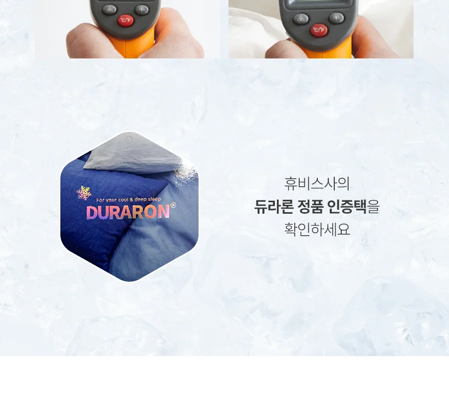 롤리슈 모달 듀라론 냉감 여름 차렵이불/세트 -Clareblue 상세 이미지 7