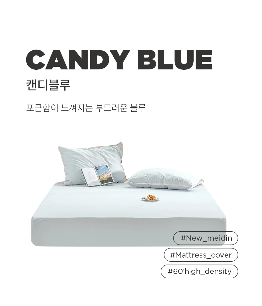 뉴메이딘 고밀도 순면 60수 바이오워싱 매트리스커버 SS/Q -8colors 상세 이미지 35