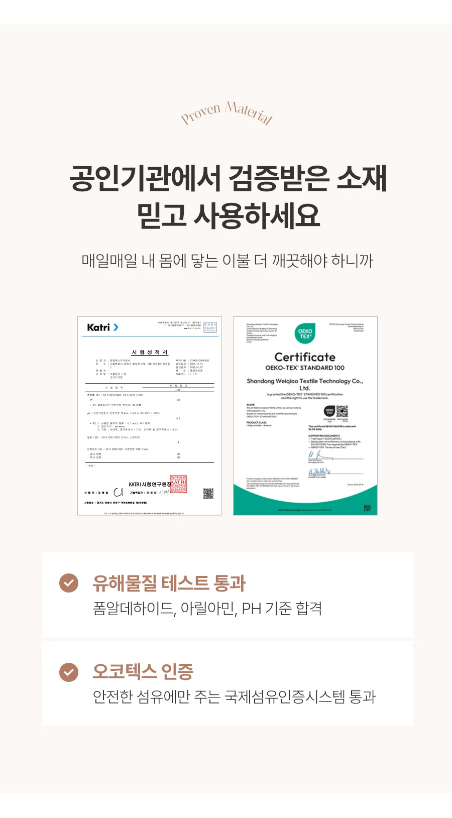 [GIFT 베딩백]헬로우 오가닉 순면 60수 피그워싱 스프레드 단품/세트 -Purewhite 상세 이미지 15