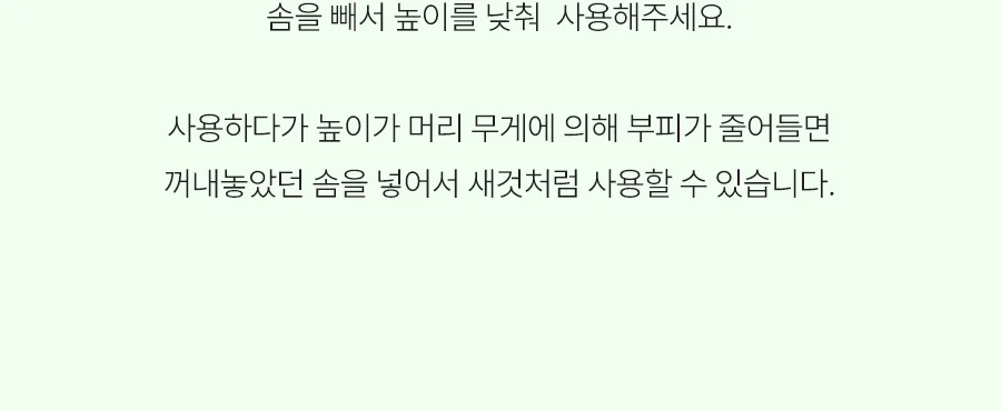 1+1 리라이프 항균 옥수수솜 알러지케어 경추 베개솜 50x70 상세 이미지 18