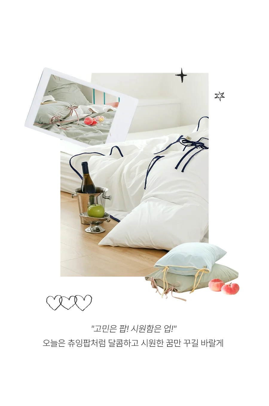 츄잉팝 고밀도 순면 듀라론 냉감 여름 차렵이불/세트 -Urbanwhite 상세 이미지 3