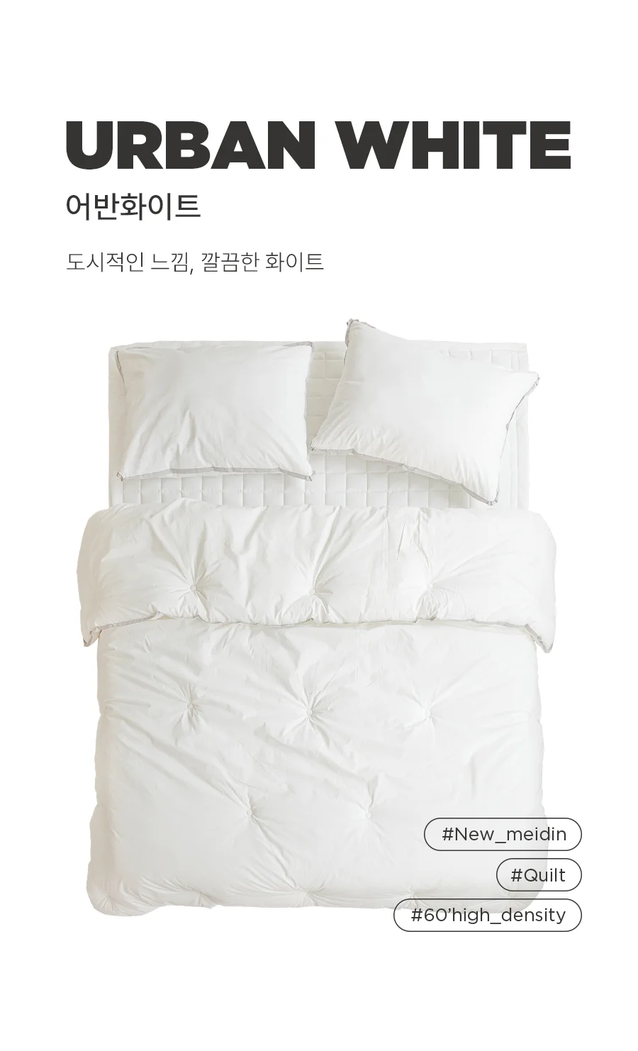 뉴메이딘 고밀도 순면 60수 바이오워싱 베개커버 50x70 -8colors 상세 이미지 17
