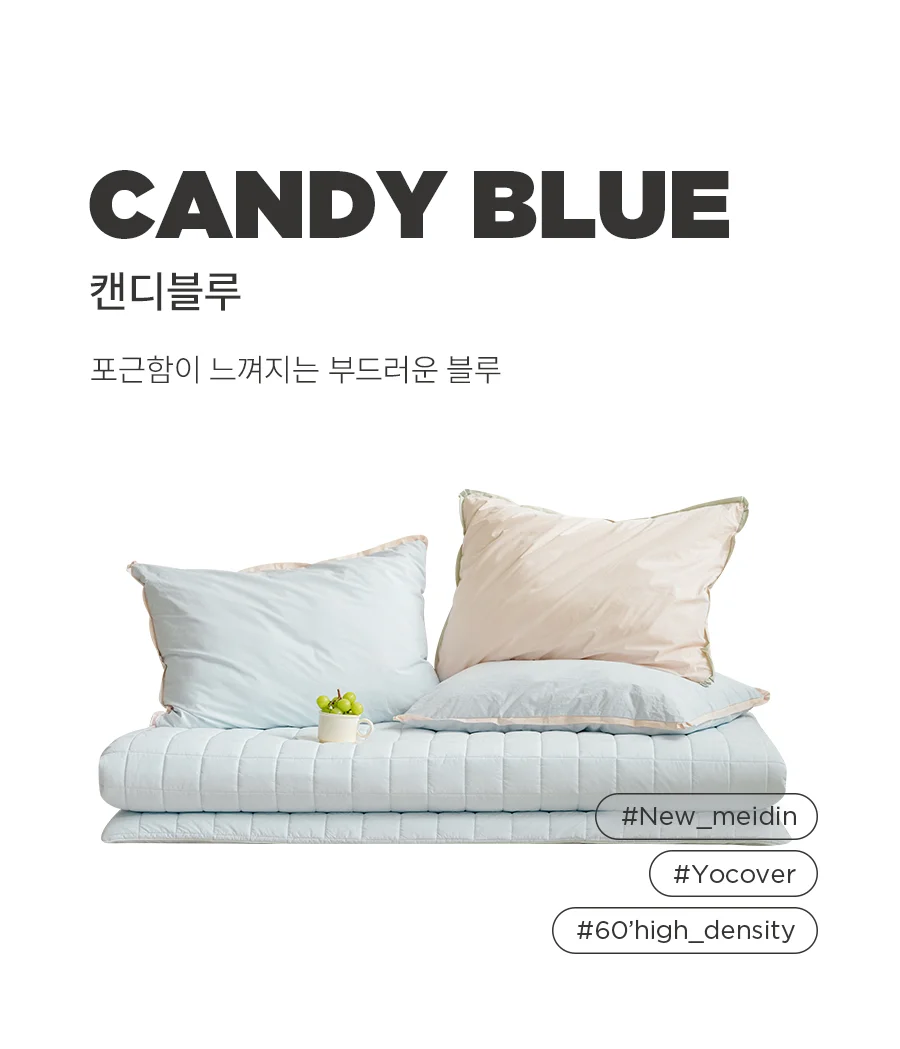 뉴메이딘 고밀도 순면 60수 바이오워싱 베개커버 40x60 -8colors 상세 이미지 35