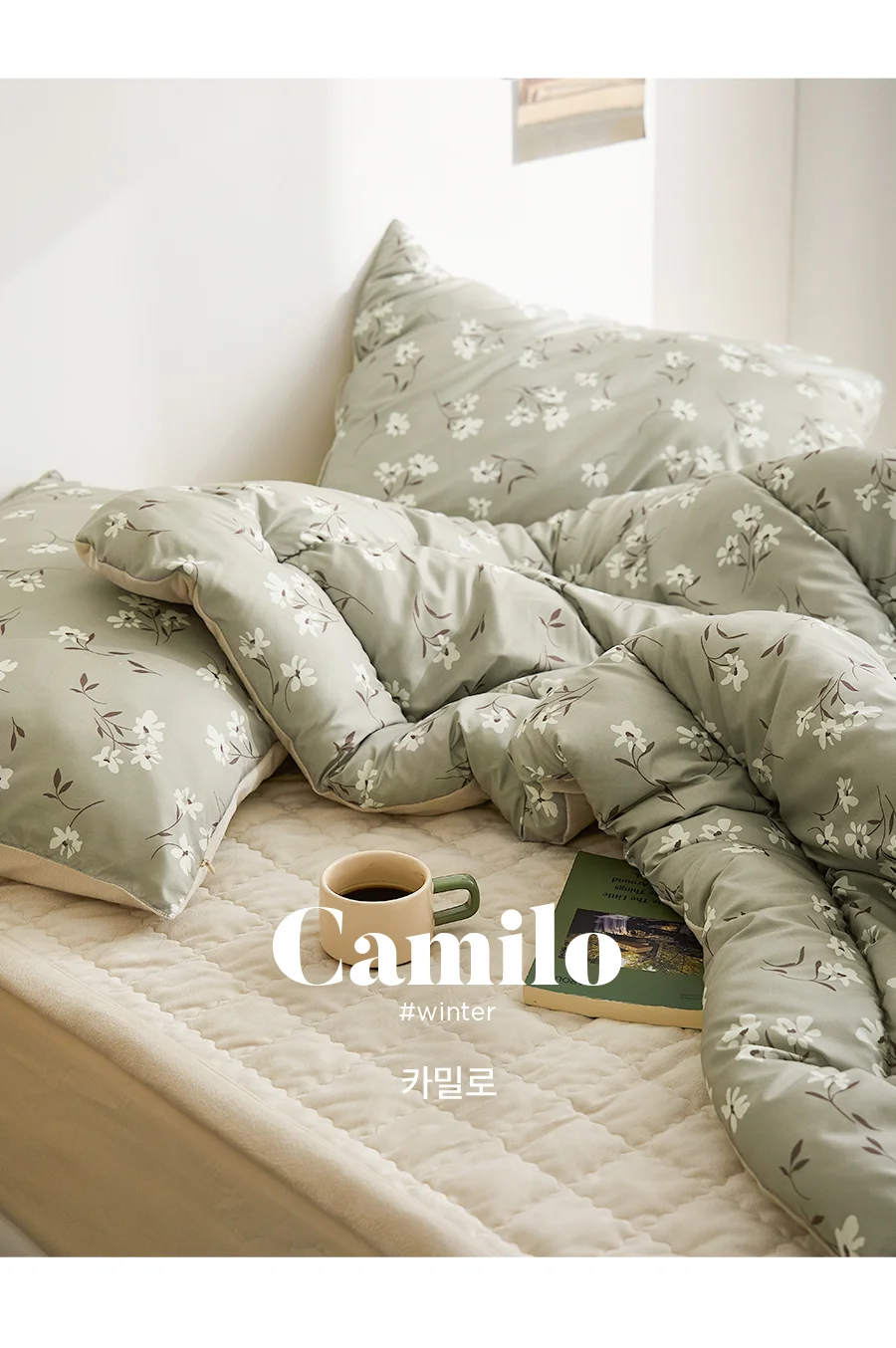 [신규가입 시 990원]카밀로 카키 먼지없는 극세사 베개커버(50x70) 상세 이미지 10