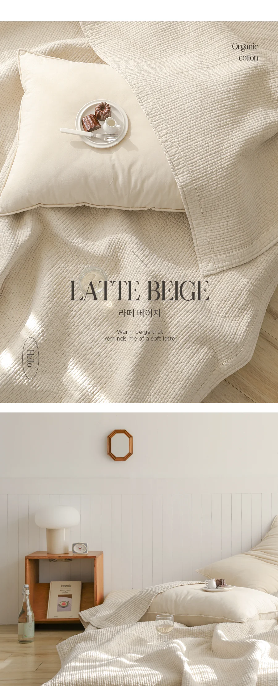 [GIFT 베딩백]헬로우 오가닉 순면 60수 피그워싱 스프레드 단품/세트 -Lattebeige 상세 이미지 20