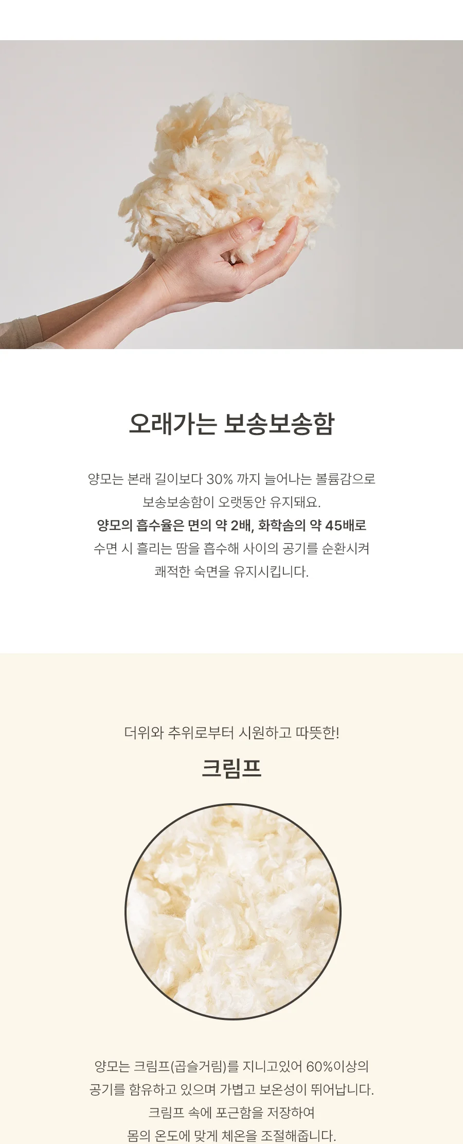 [전용패키지]프라마 고밀도 순면 호주산 양모 침대패드 SS/K -2color 상세 이미지 11