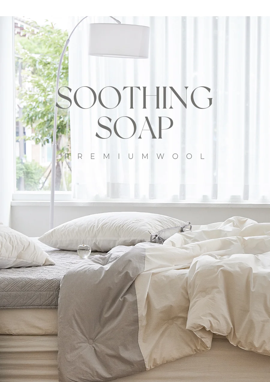 [전용패키지] 수딩솝 고밀도 순면 호주산 양모 울 차렵이불/세트 -Pure soap 상세 이미지 2