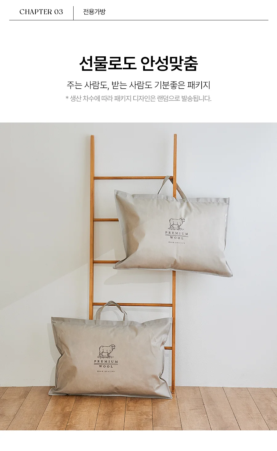 [전용패키지]몽클 고밀도 60수 순면 호주산 양모 베개 50x70 상세 이미지 10