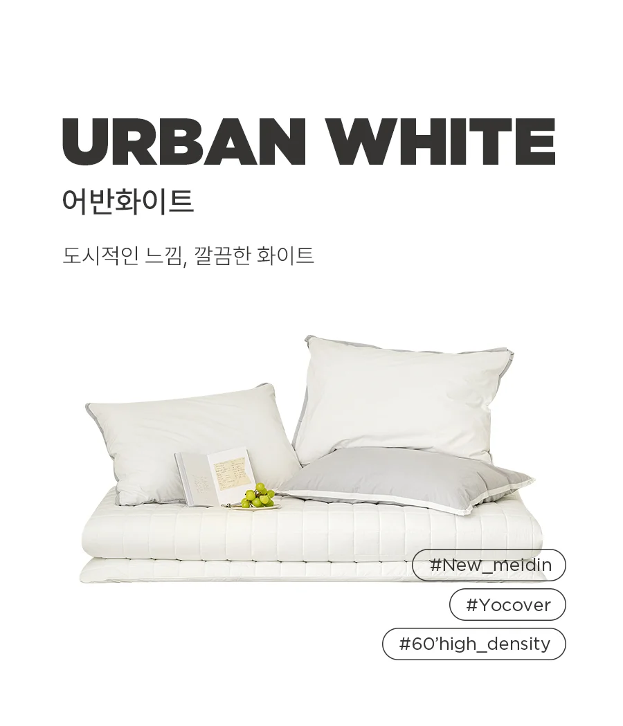 뉴메이딘 고밀도 순면 60수 바이오워싱 베개커버 40x60 -8colors 상세 이미지 17