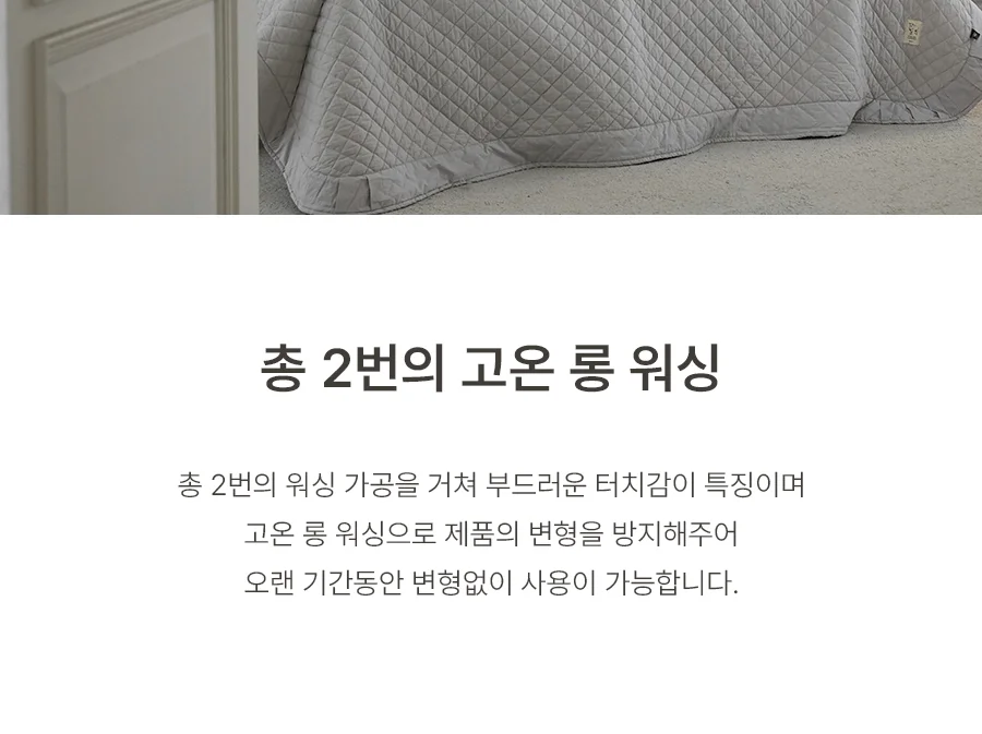 [전용패키지]모이스처 고밀도 순면 호주산 양모 스프레드 SS/Q -2color 상세 이미지 18