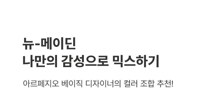 [GIFT 베딩백]뉴메이딘 고밀도 순면 60수 바이오워싱 차렵이불/세트 -Candyblue 상세 이미지 19
