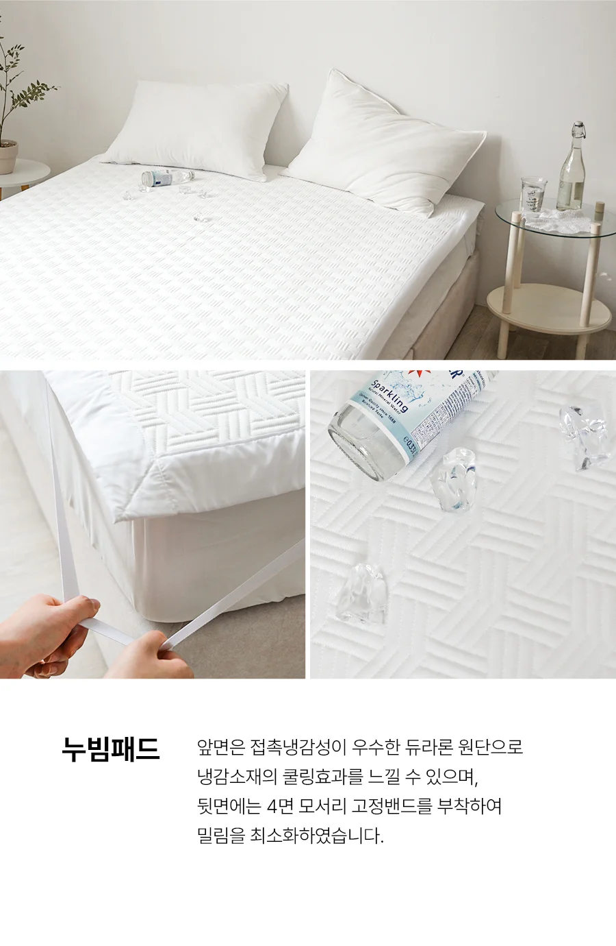 롤리슈 모달 듀라론 냉감 여름 차렵이불/세트 -Clareblue 상세 이미지 23