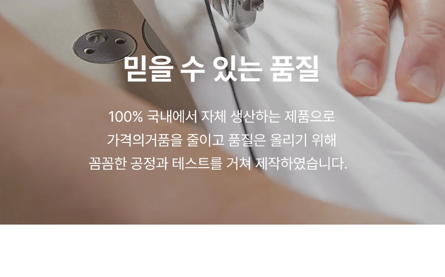 아모네 풍기인견 여름 홑이불/세트 Q -Navy 상세 이미지 13