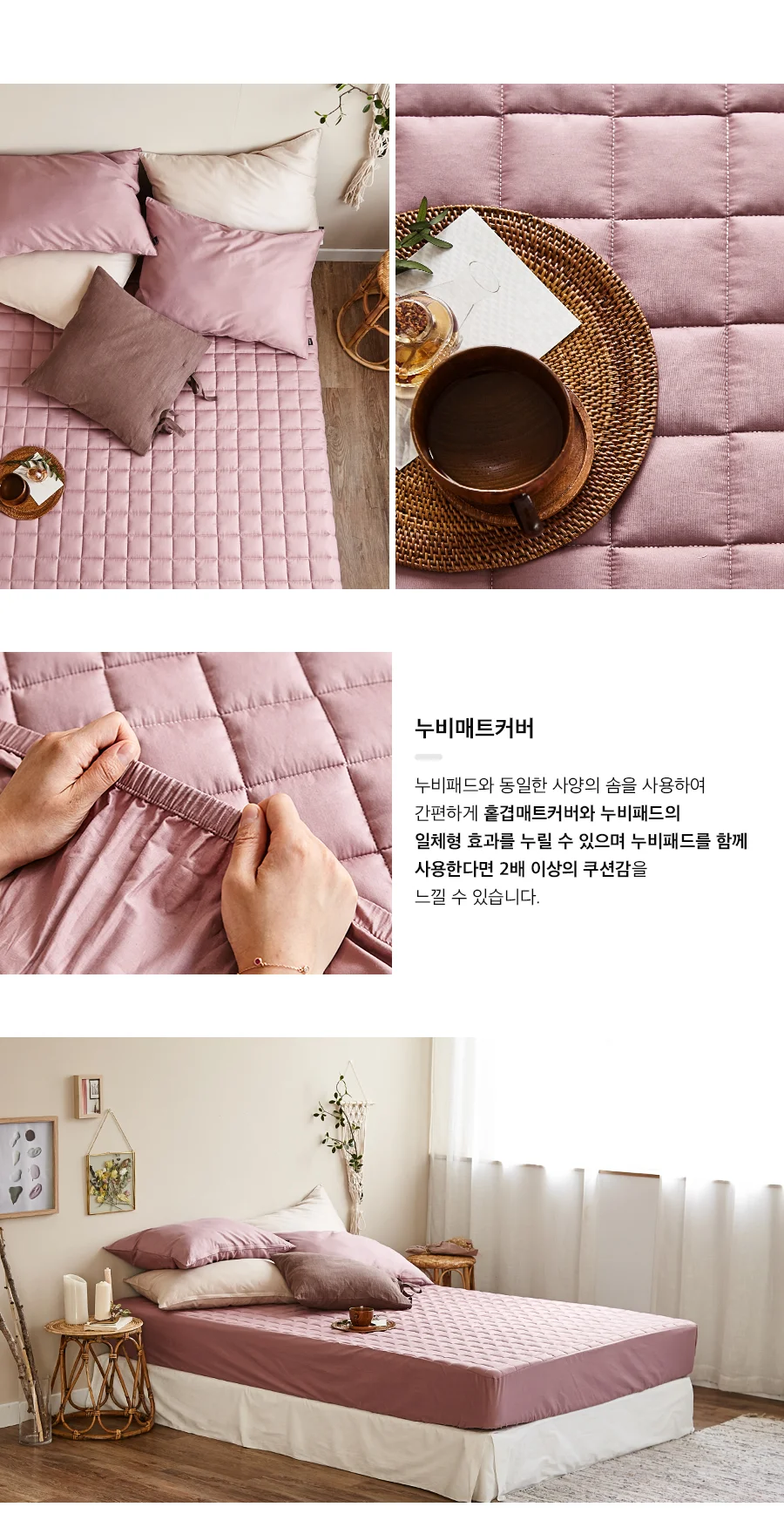 [회원전용특가]메이딘 순면 트윌 2in1 누빔 매트리스커버 SS/Q -3color 상세 이미지 11
