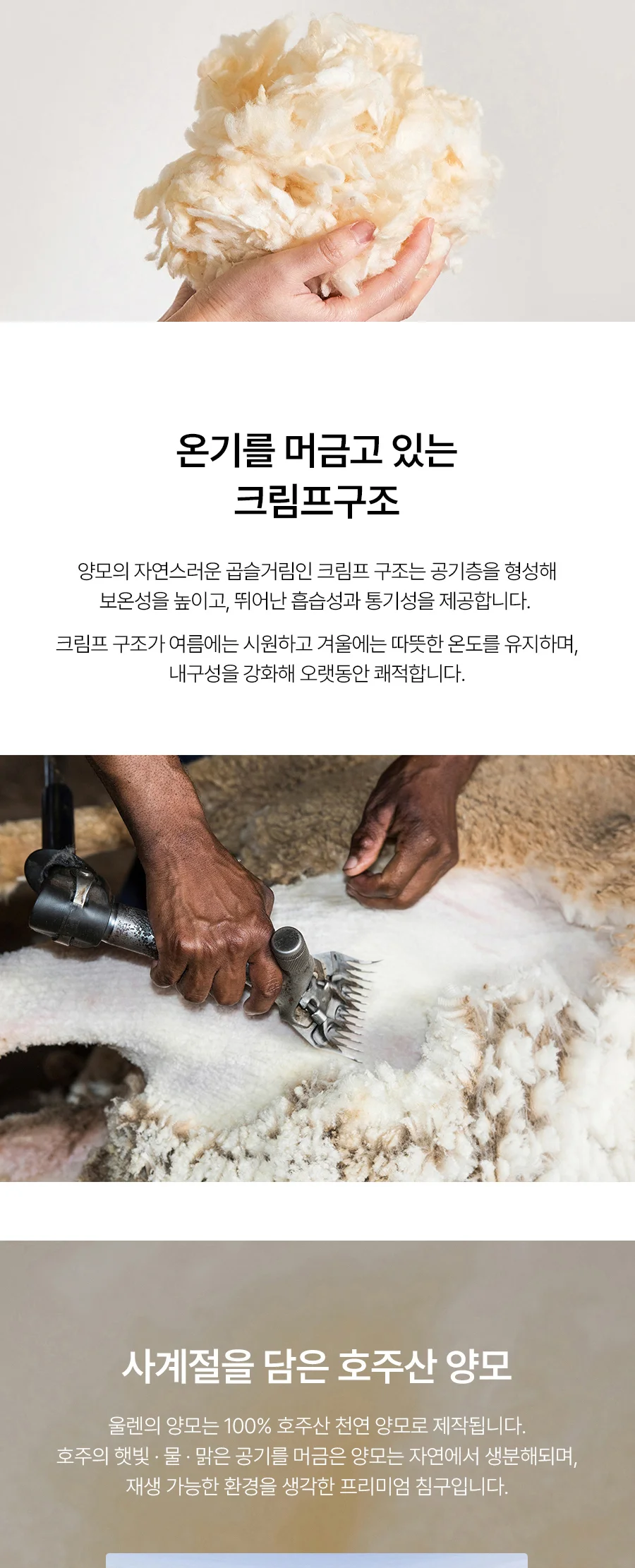 [전용패키지]몽클 고밀도 60수 순면 호주산 양모 베개 50x70 상세 이미지 4