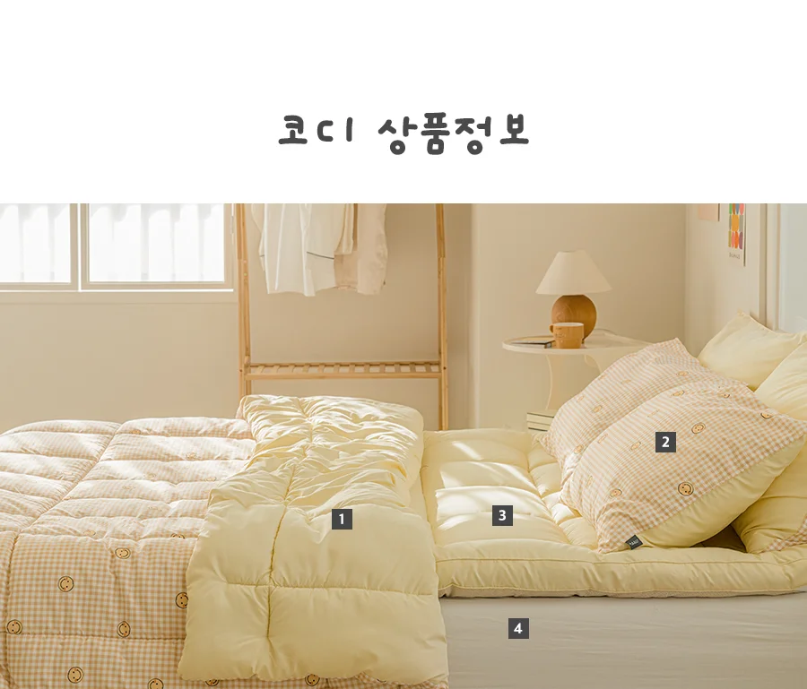 [회원전용특가]베이직키즈 해피스마일 먼지없는 알러지케어 주니어 차렵이불(JR) 상세 이미지 26