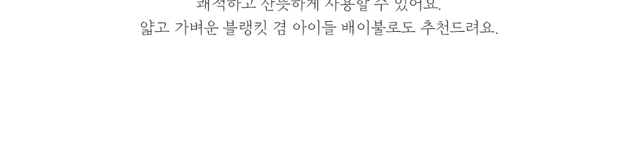 1+1 시원한 시어서커 여름 베개커버 5종택1(50x70) 상세 이미지 31