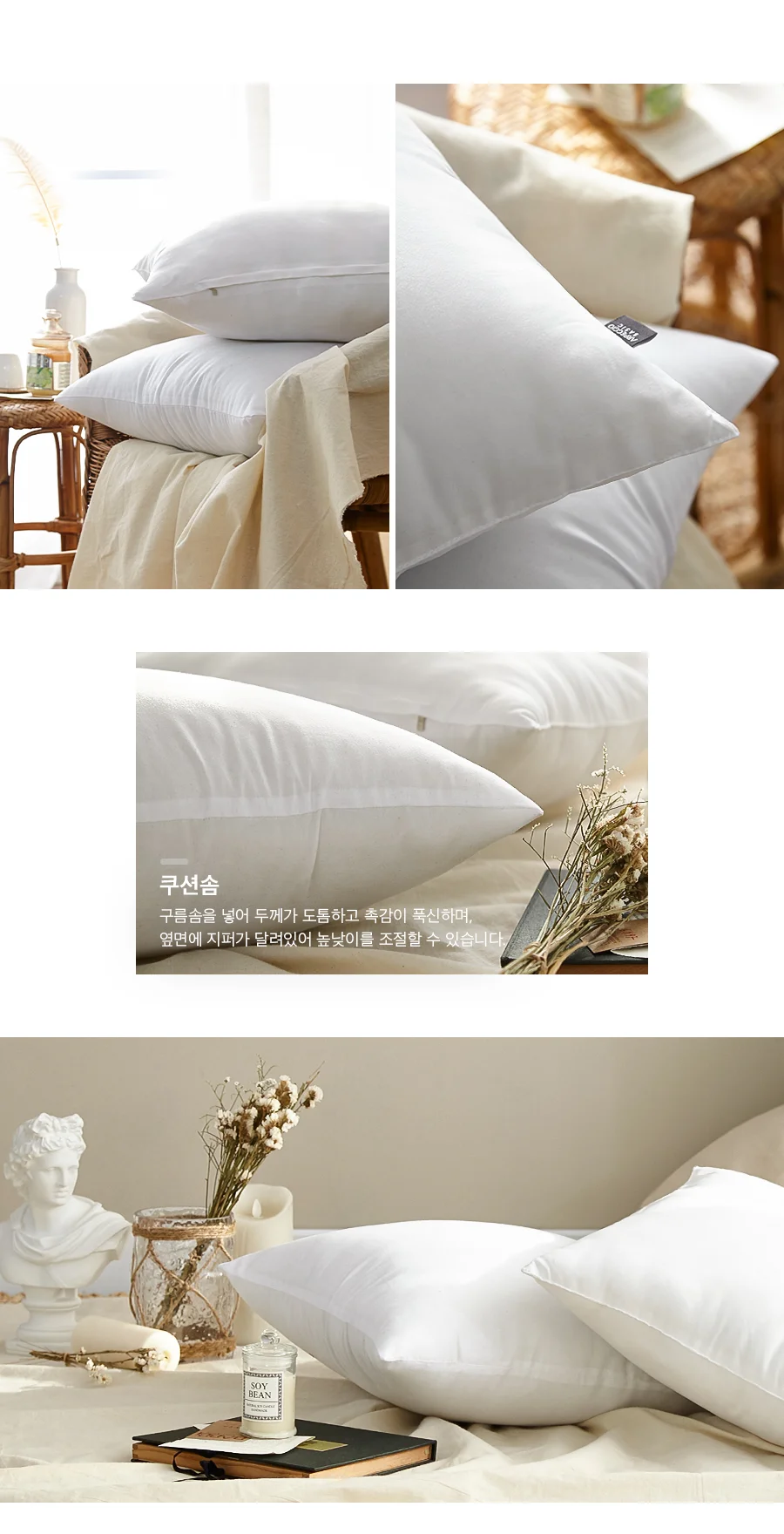 솜사탕 4COLOR 멜란 워싱 선염면 쿠션(커버/솜포함)(45x45) 상세 이미지 22