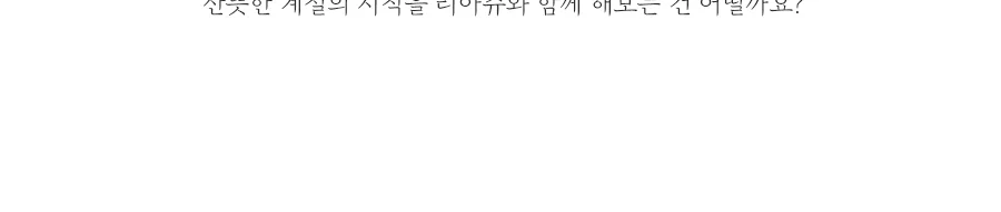 [신규가입 시 2990원]리아쥬 퍼플 마이크로 누빔 베개커버(50x70) 상세 이미지 6