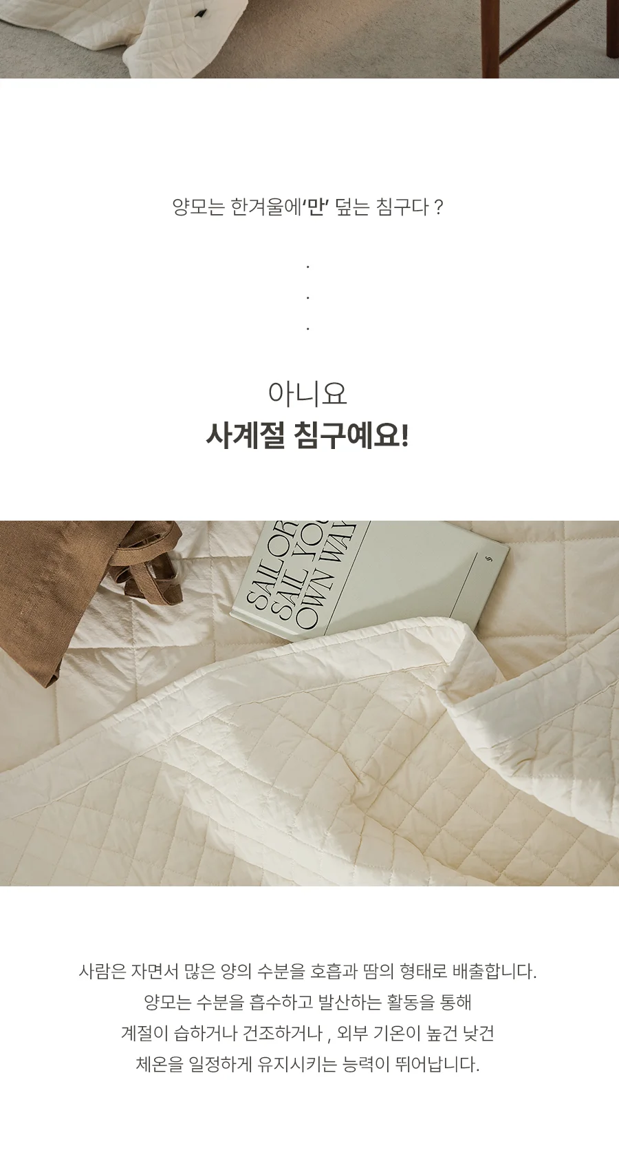 [전용패키지]모이스처 고밀도 순면 호주산 양모 스프레드 SS/Q -2color 상세 이미지 9