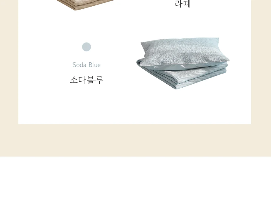 [회원전용특가]콘 고밀도 순면 60수 피그먼트 워싱 누빔 베개커버 50x70 -6color 상세 이미지 5