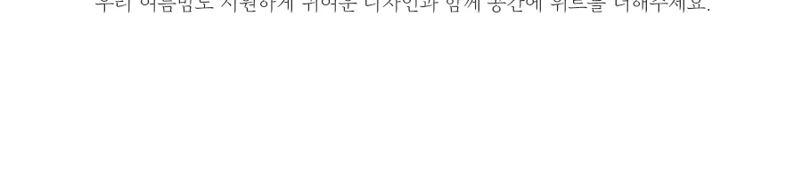 시원한 시어서커 여름 차렵이불 단품 Q -3type 상세 이미지 50