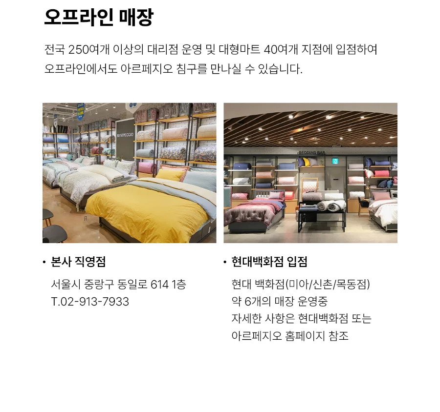 칠링 먼지없는 항균 옥수수솜 사계절 차렵이불/세트 -Gingerlime 상세 이미지 32