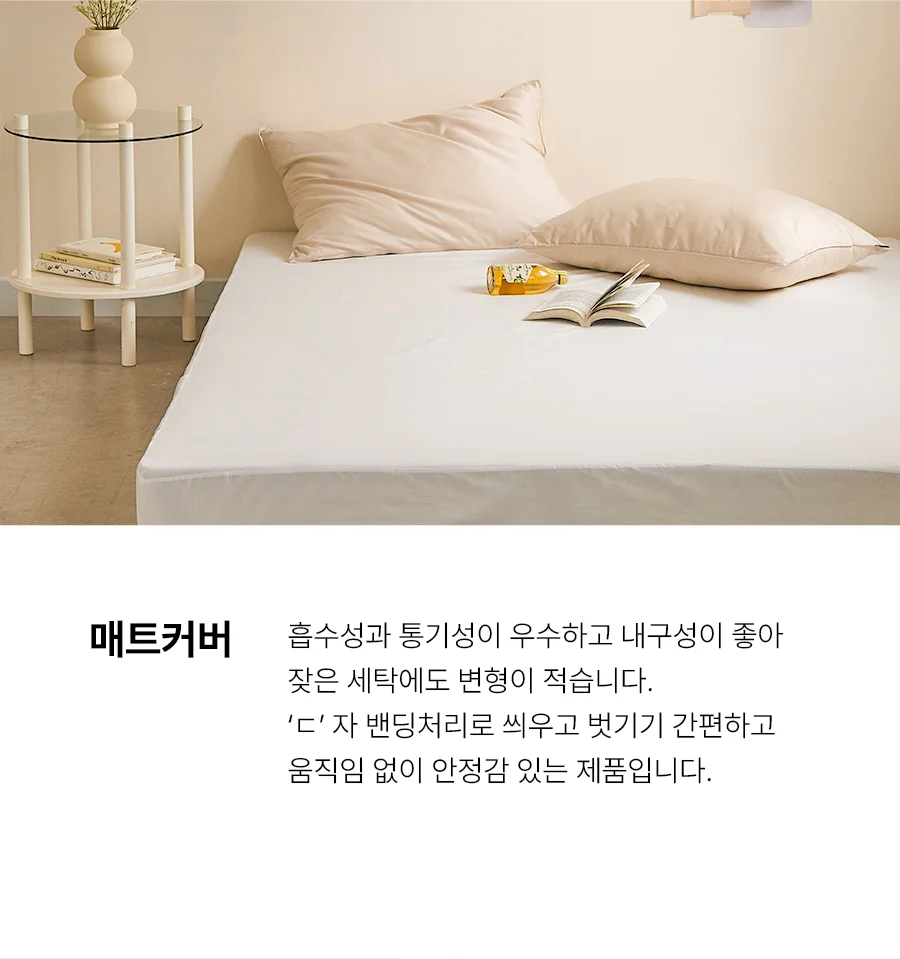 젤러블 먼지없는 항균 옥수수솜 극세사 겨울 차렵이불/세트 -Pink 상세 이미지 24