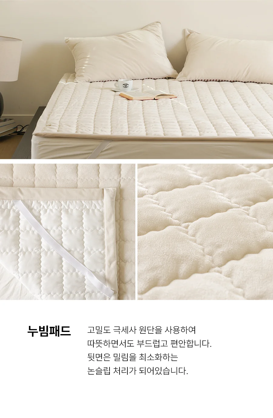 메리버 먼지없는 항균 옥수수솜 극세사 겨울 차렵이불/세트 -Green 상세 이미지 23