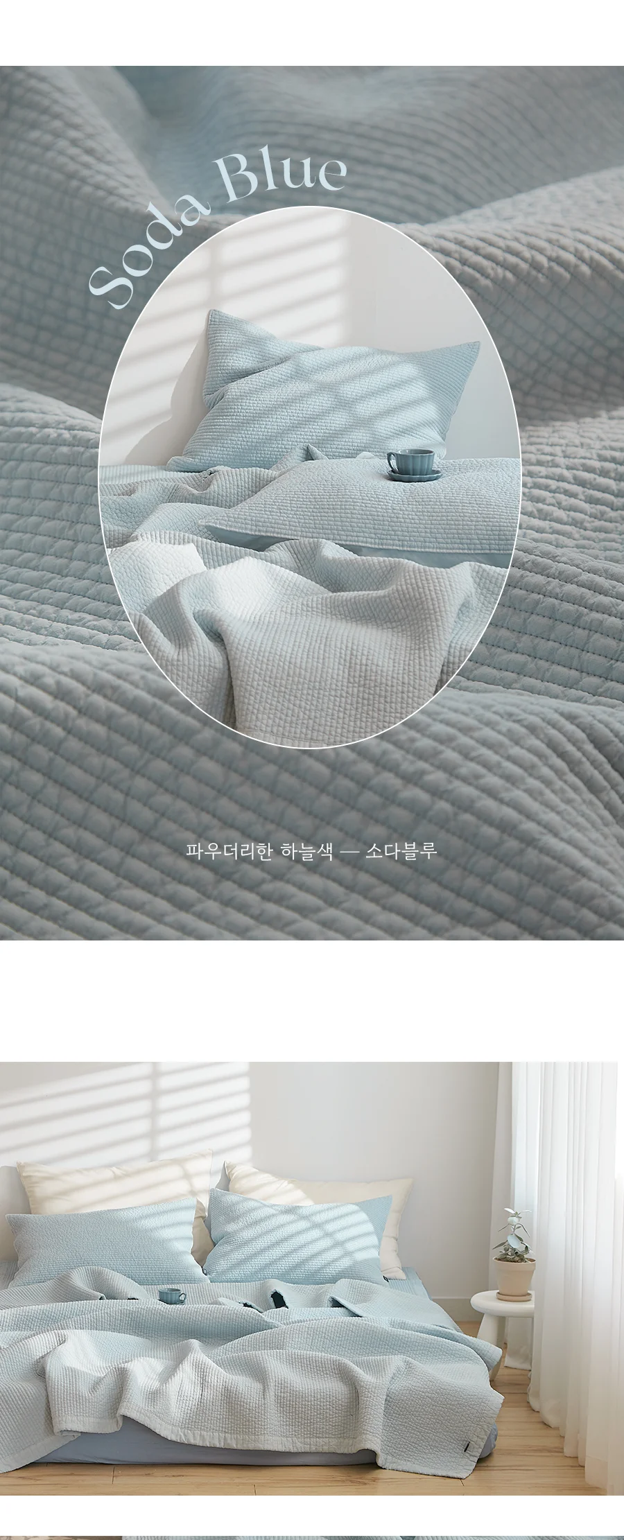 [회원전용특가]콘 고밀도 순면 60수 피그먼트 워싱 누빔 베개커버 50x70 -6color 상세 이미지 20