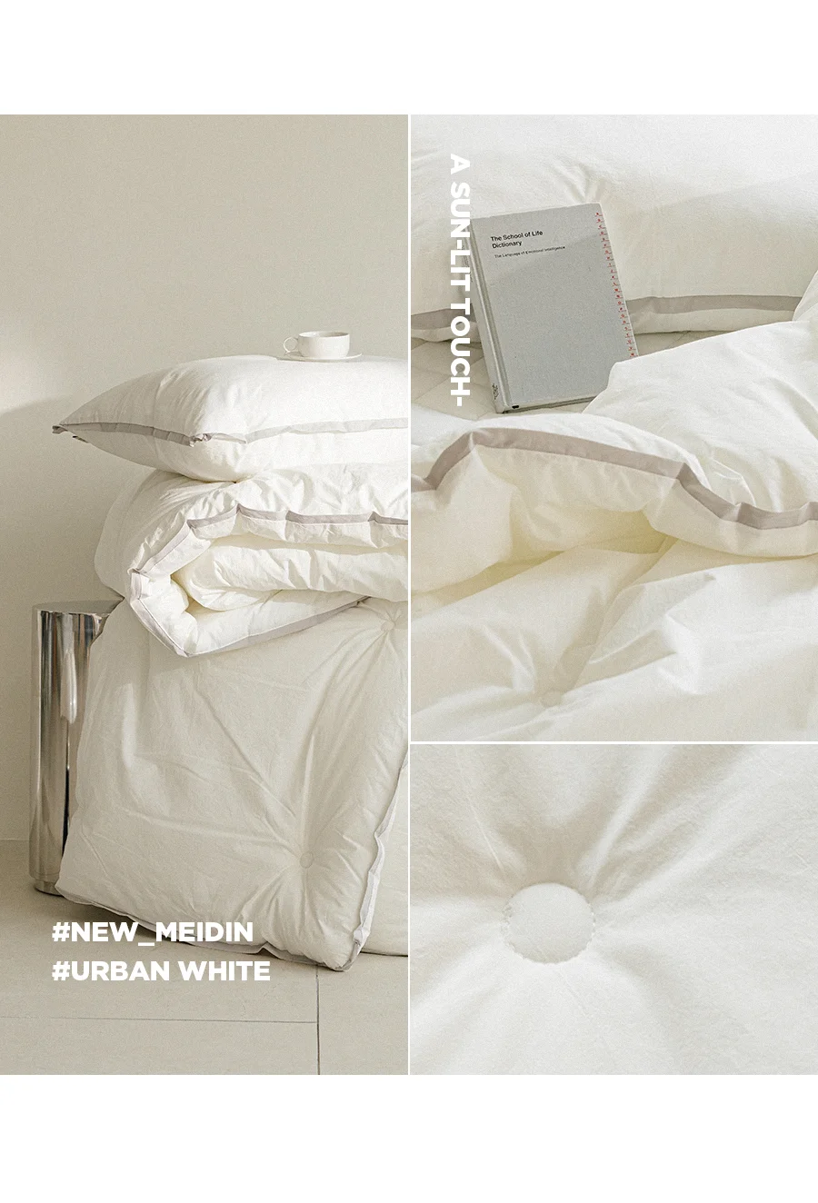 [GIFT 베딩백]뉴메이딘 고밀도 순면 60수 바이오워싱 차렵이불/세트 -Urbanwhite 상세 이미지 27