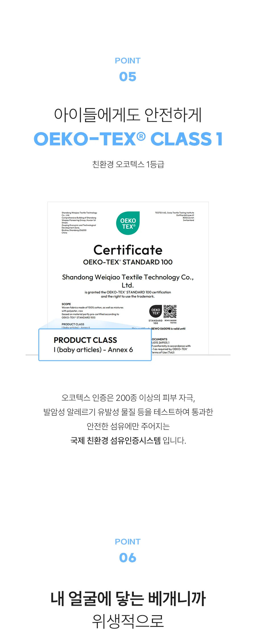 1+1 모닝 구름 베개솜 50x70 상세 이미지 11