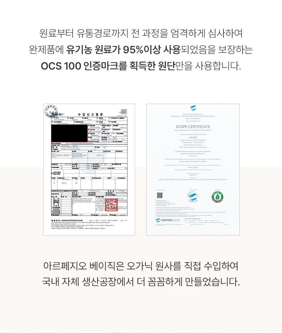[GIFT 베딩백]헬로우 오가닉 순면 60수 피그워싱 스프레드 단품/세트 -Purewhite 상세 이미지 13