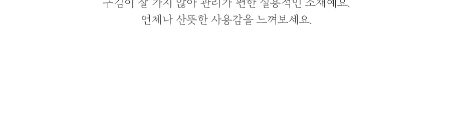 시원한 시어서커 여름 차렵이불 단품 Q -3type 상세 이미지 105